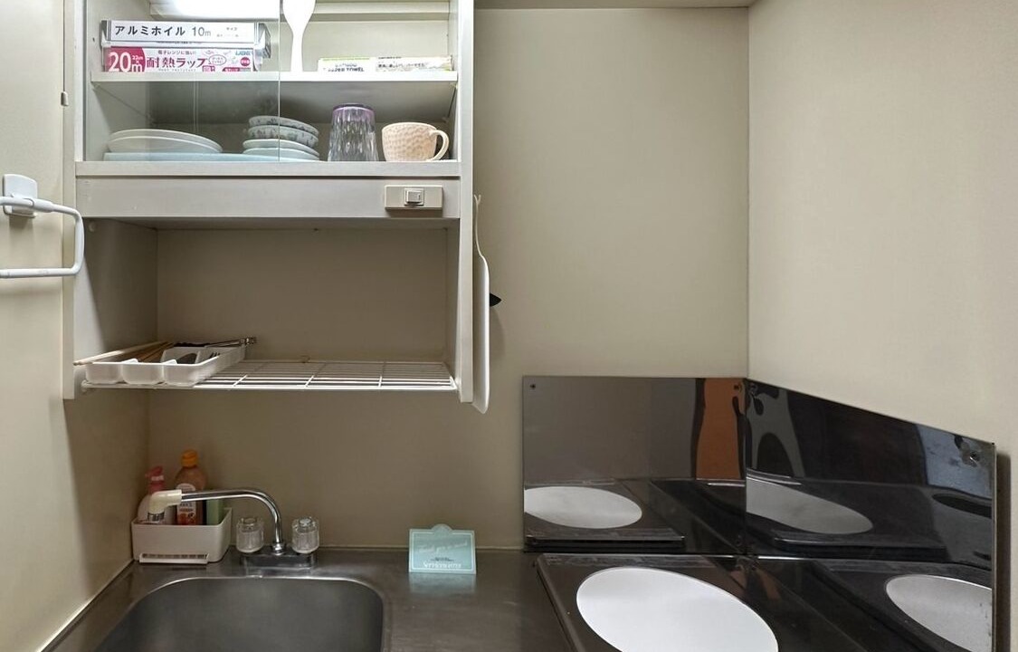 Photo of Kitchen in Hiroshima City Centre