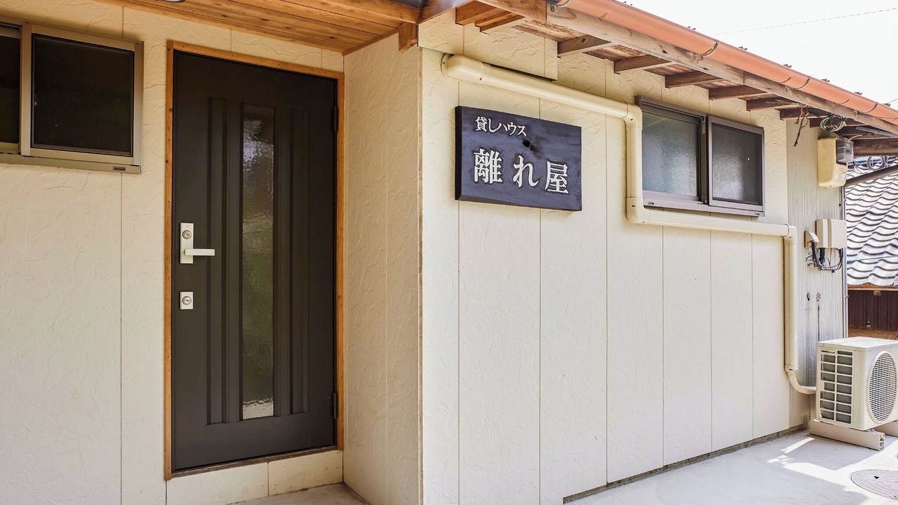 Photo of Outdoor in Nishidomari