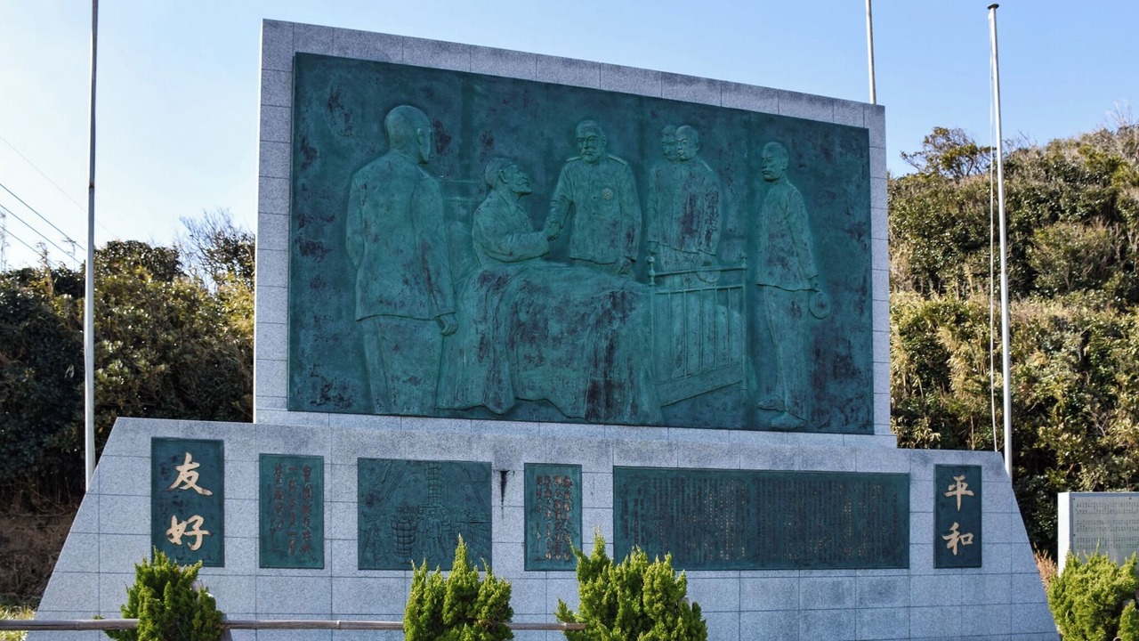 Photo of Others in Nishidomari