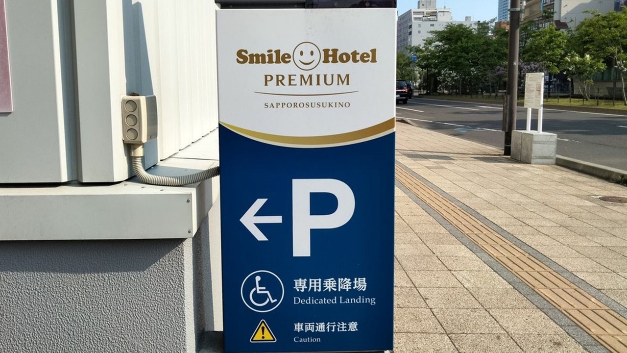 Photo of Others in Susukino