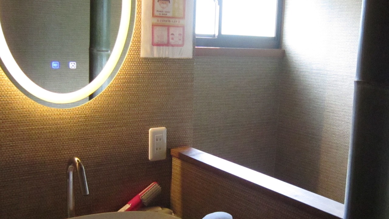 Photo of Bathroom in Numazu