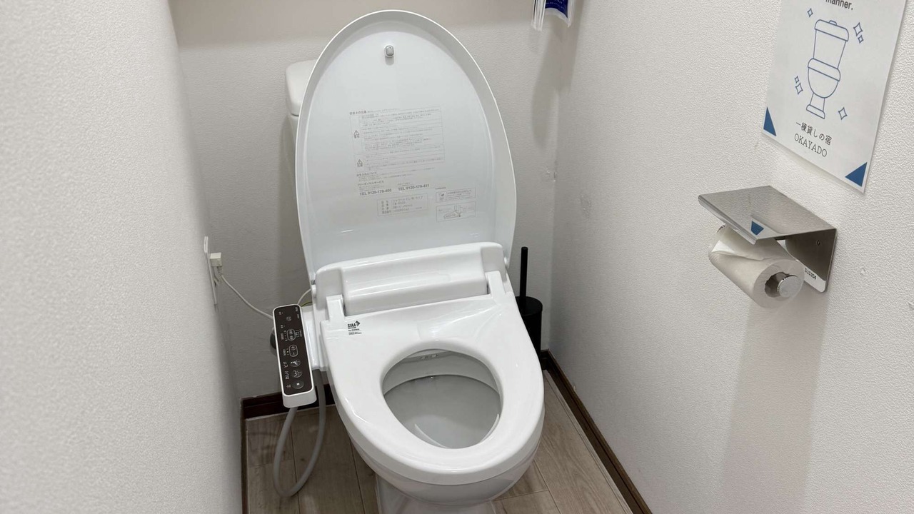 Photo of Bathroom in Oshima