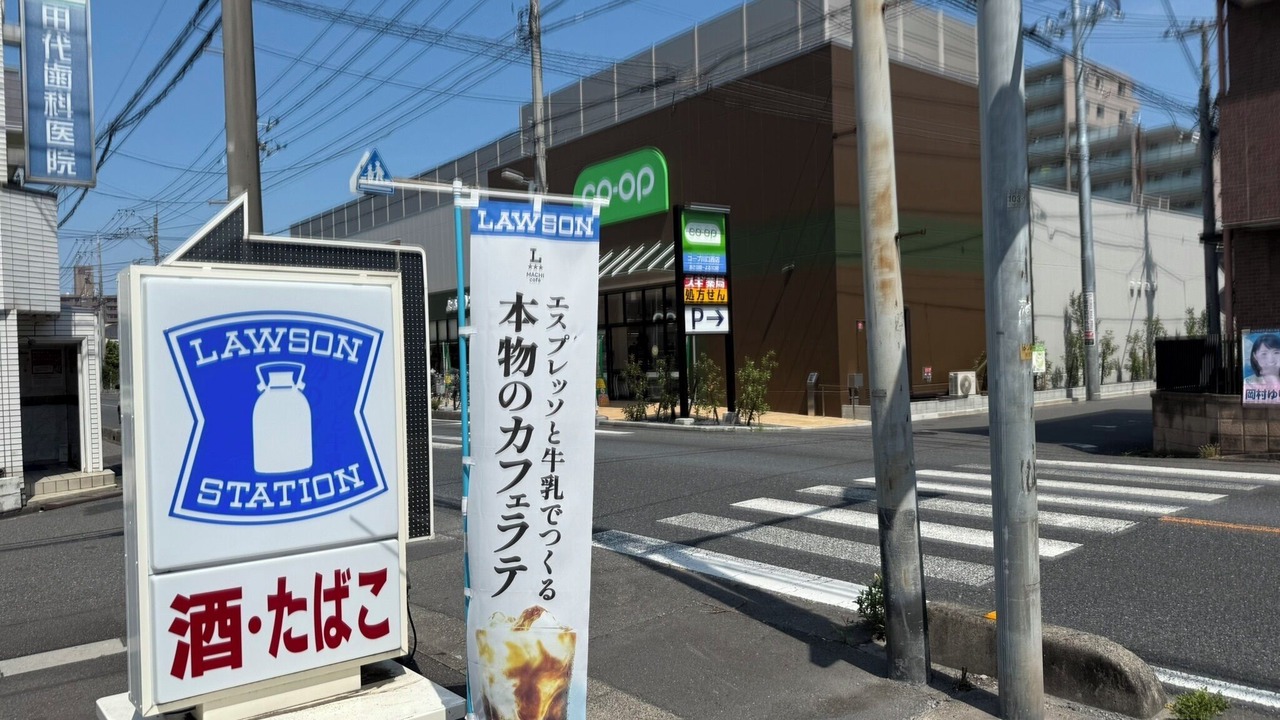 Photo of Others in Kawaguchi