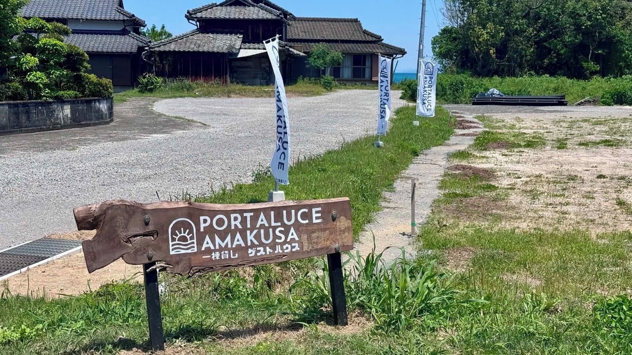Photo of Outdoor in Amakusa