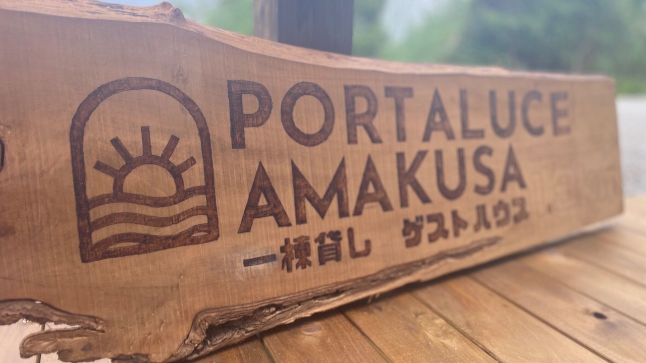 Photo of Others in Amakusa