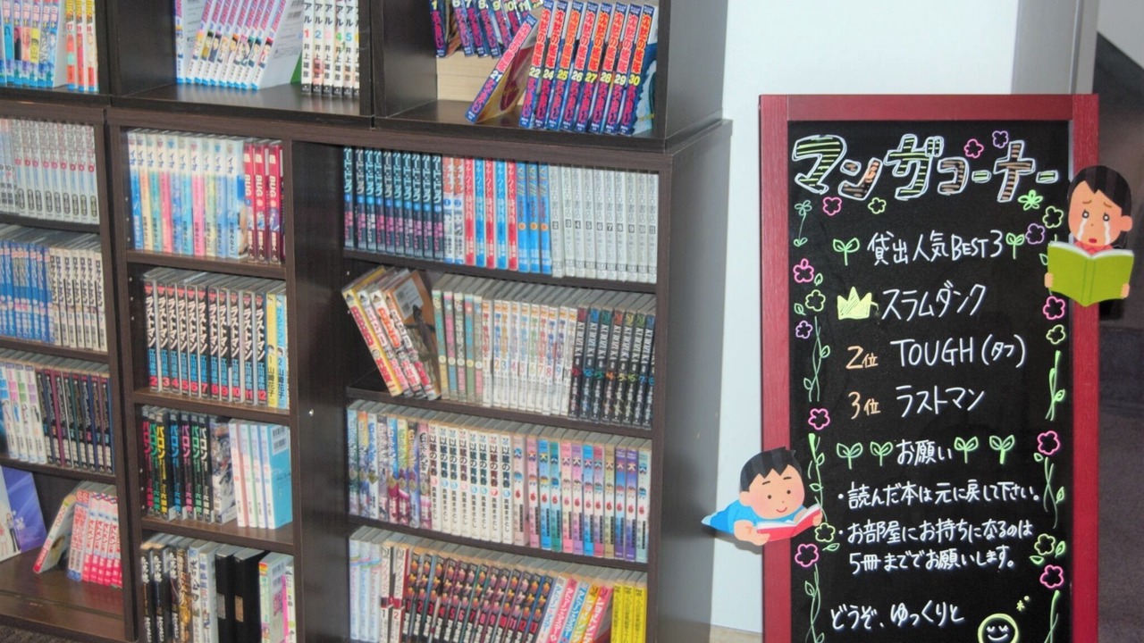 Photo of Others in Kumagaya