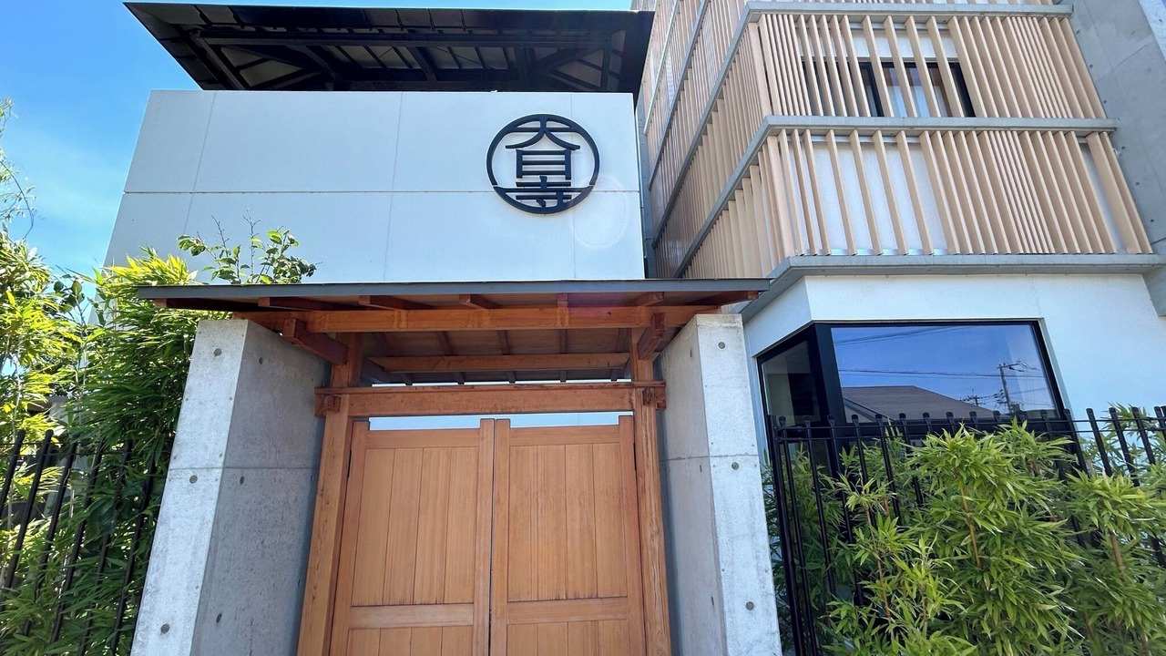 Photo of Others in Minami
