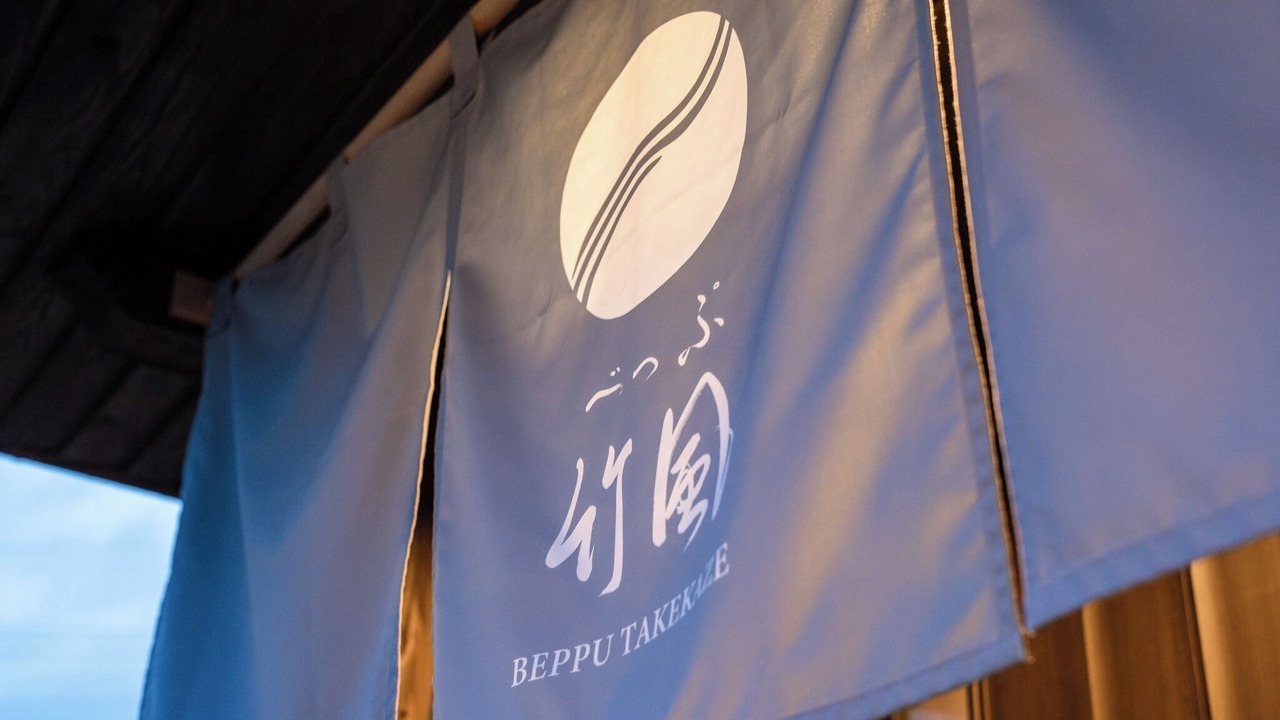 Photo of Others in Kannawa Onsen