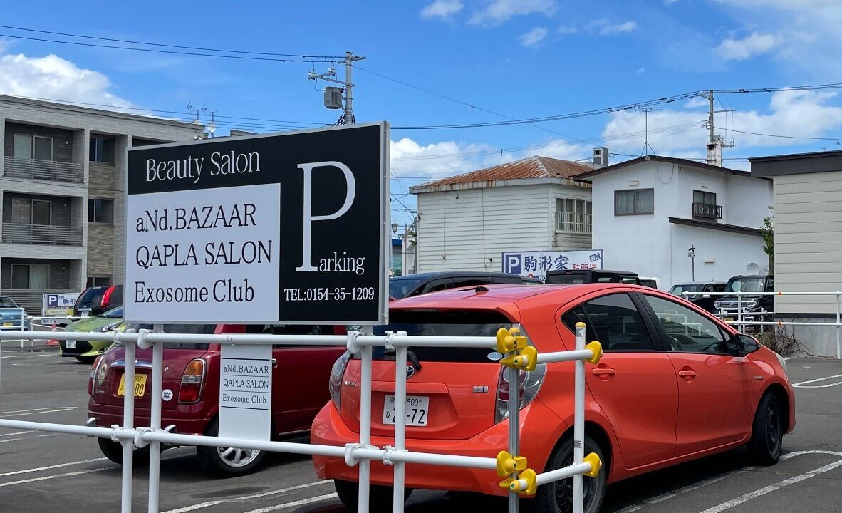 Photo of Others in Kushiro