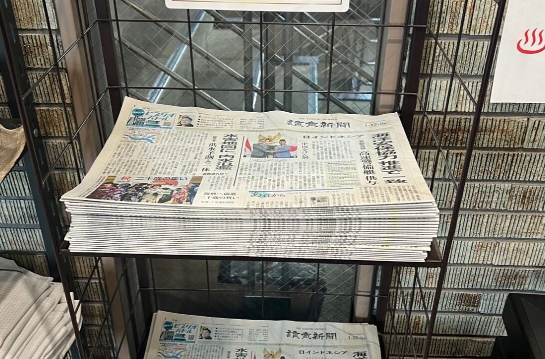 Photo of Others in Hachinohe