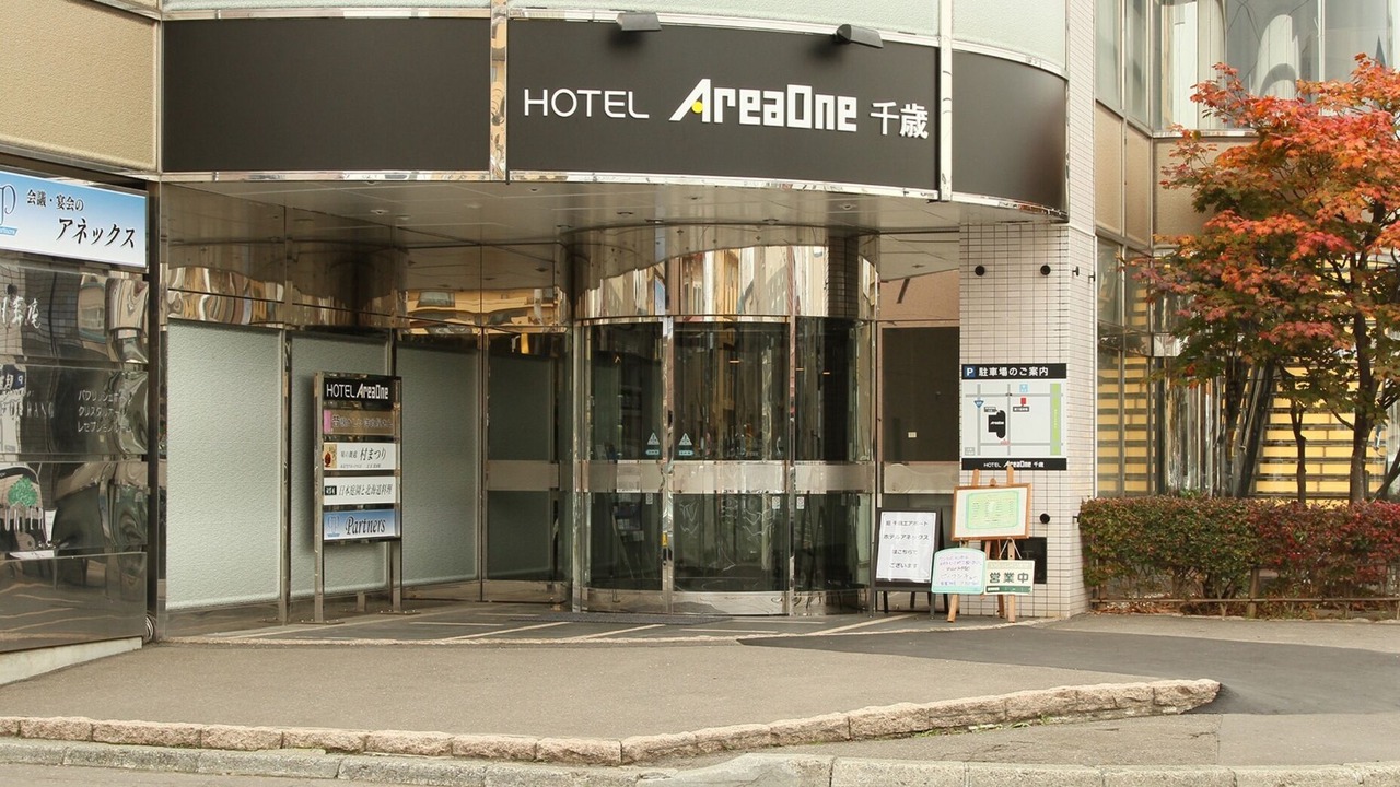 Photo of Outdoor in Chitose