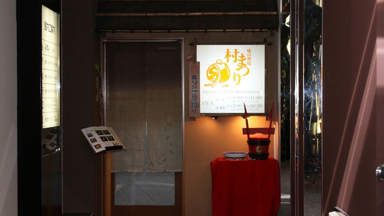 Photo of Others in Chitose