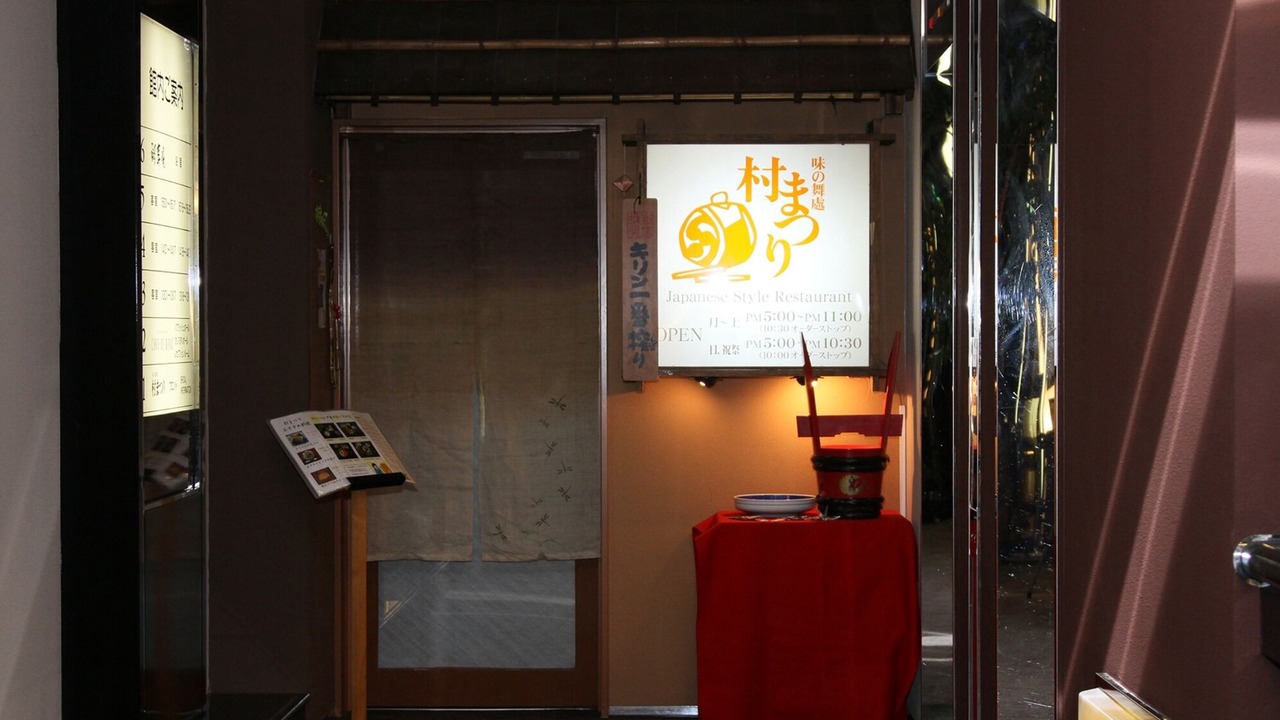 Photo of Others in Chitose