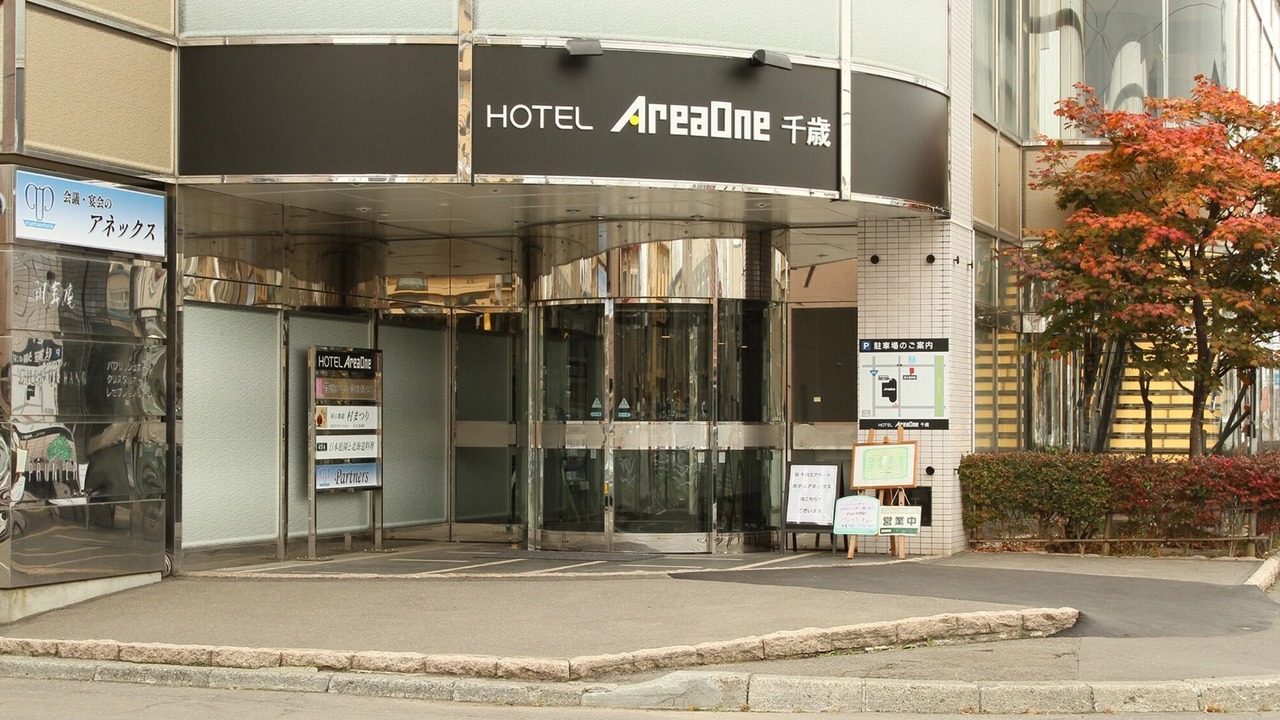 Photo of Outdoor in Chitose