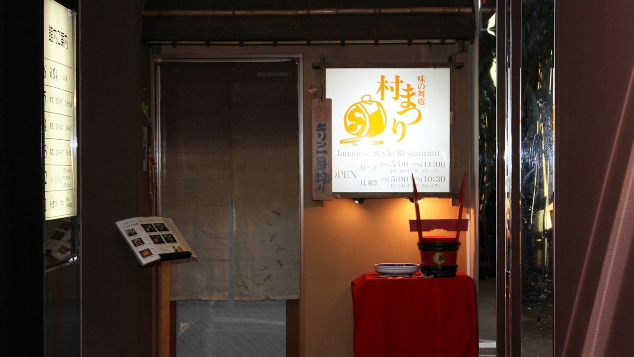 Photo of Others in Chitose