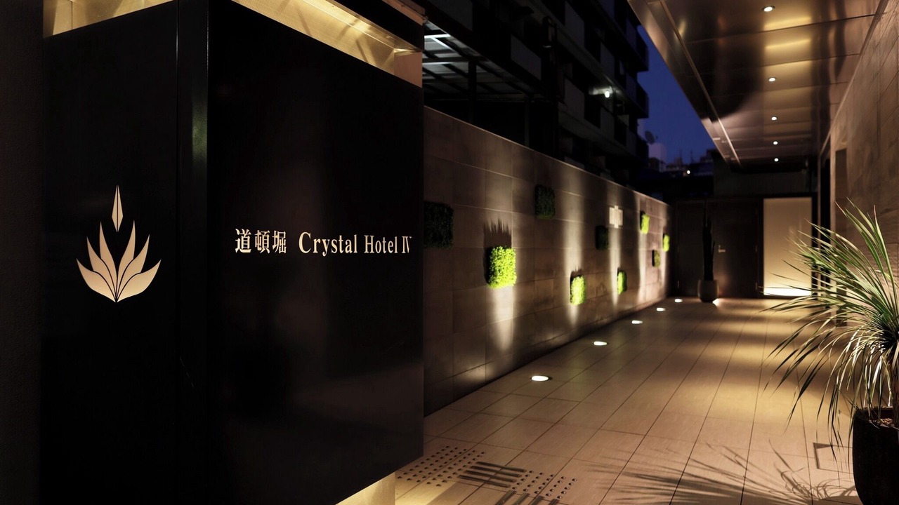 Photo of Outdoor in Namba