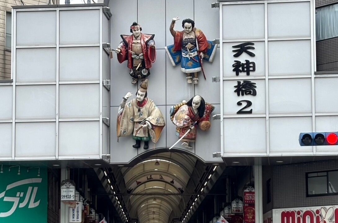 Photo of Others in Kita