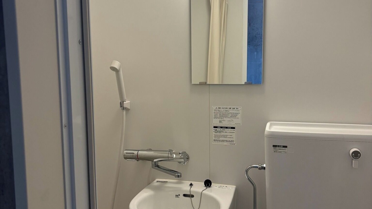 Photo of Bathroom in Beppu