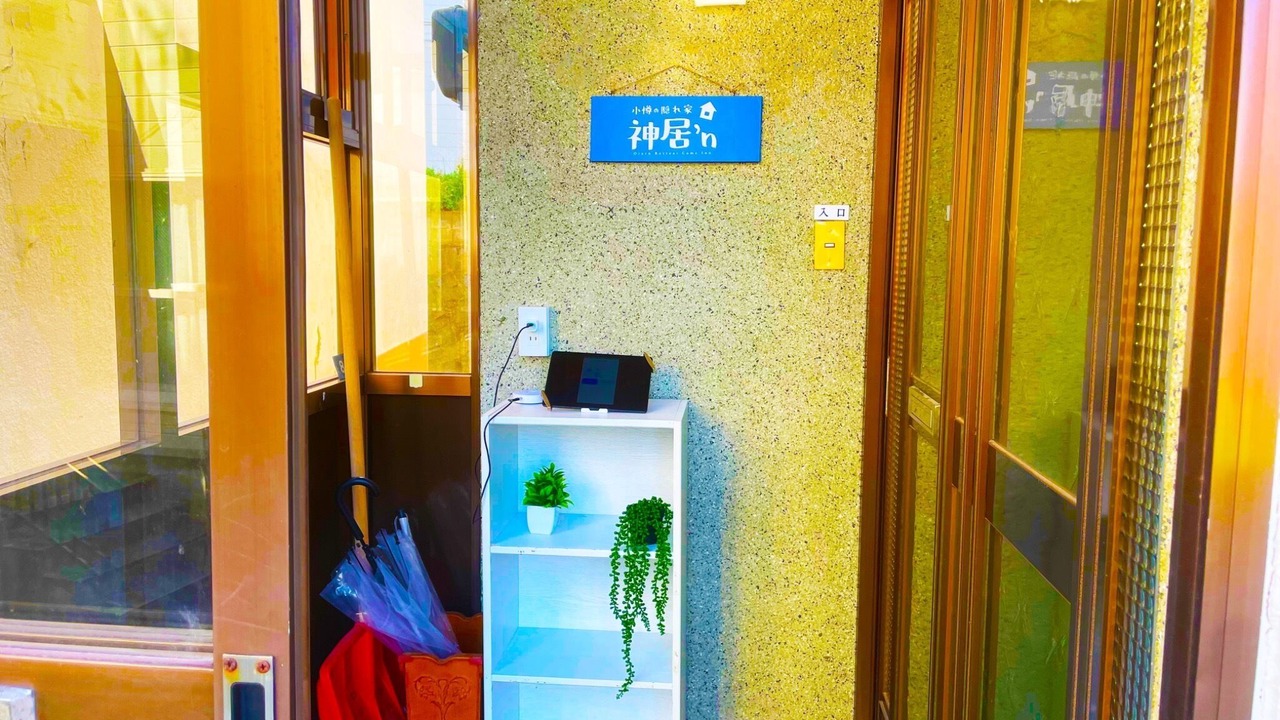Photo of Bedroom in Otaru
