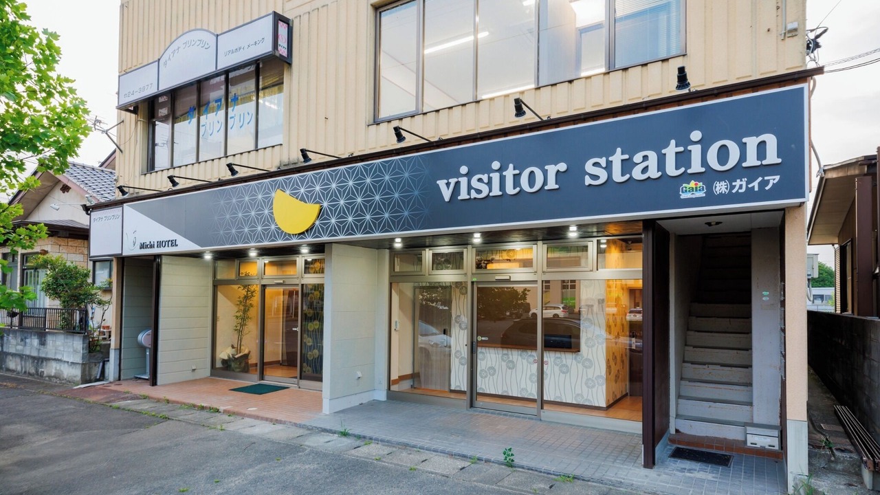 Photo of Outdoor in Shiroishi