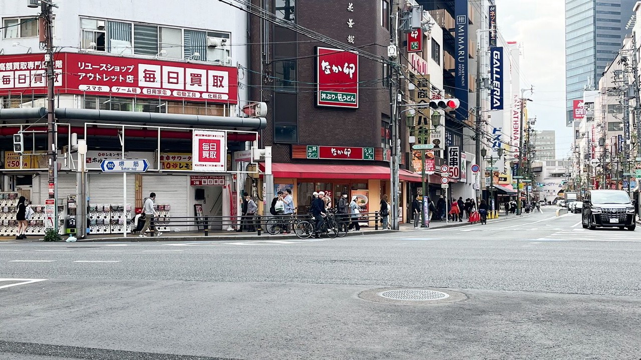 Photo of Others in Namba