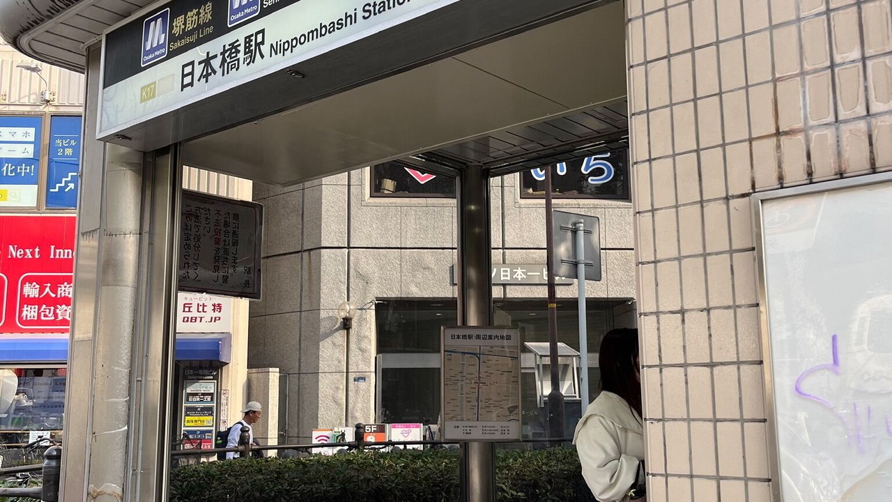 Photo of Outdoor in Namba