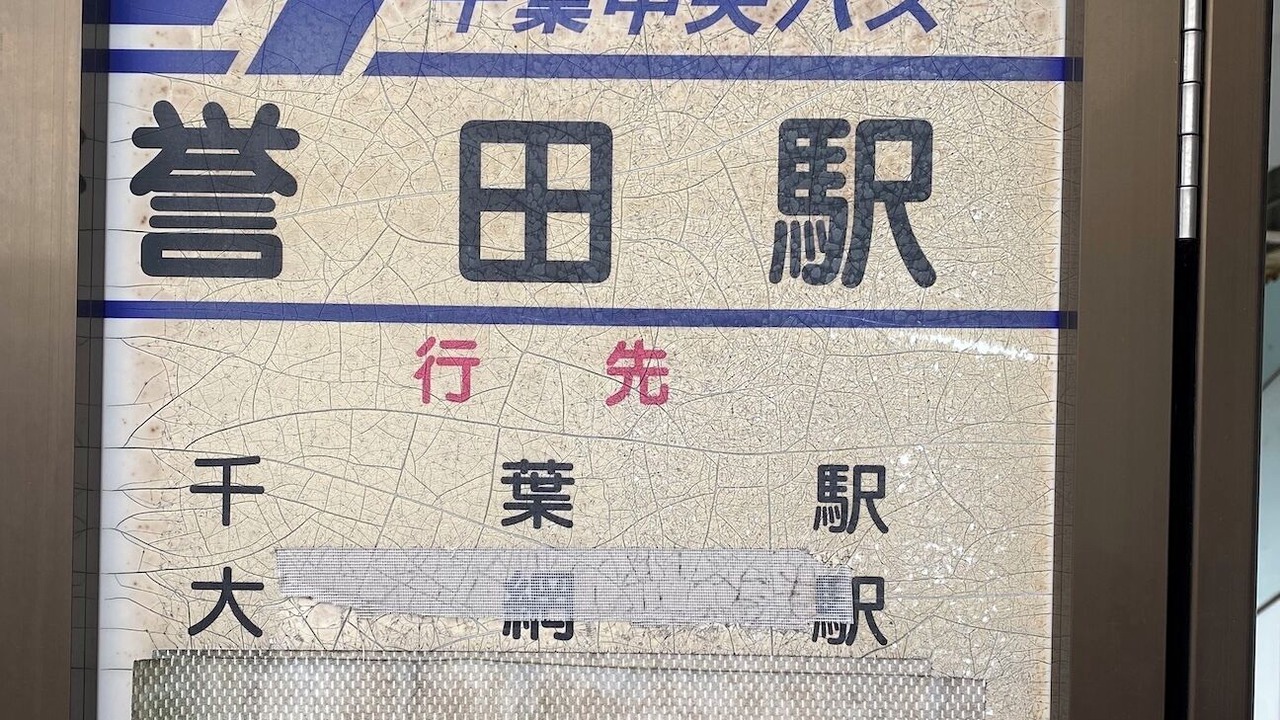 Photo of Others in Midori