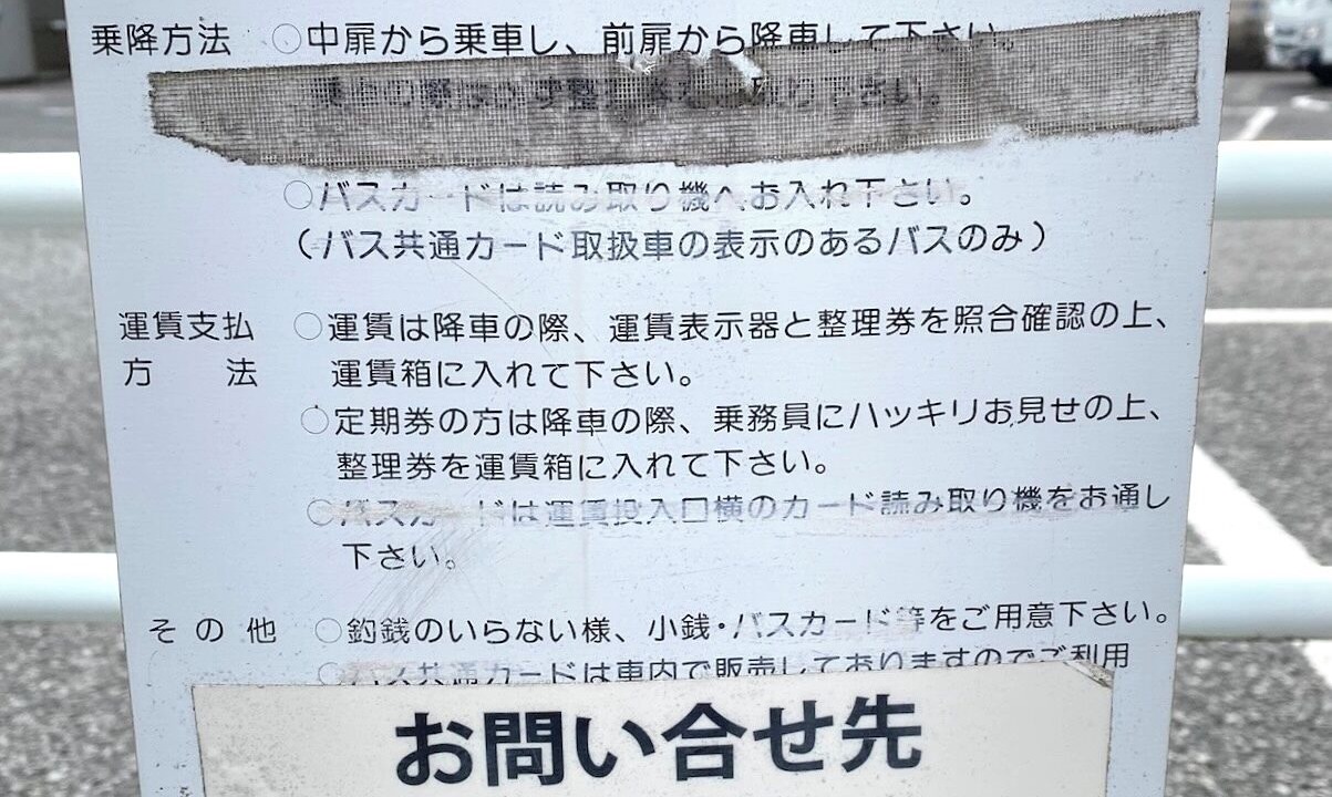 Photo of Others in Midori