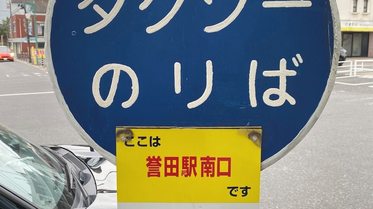 Photo of Others in Midori