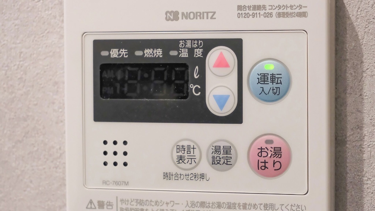 Photo of Others in Nerima