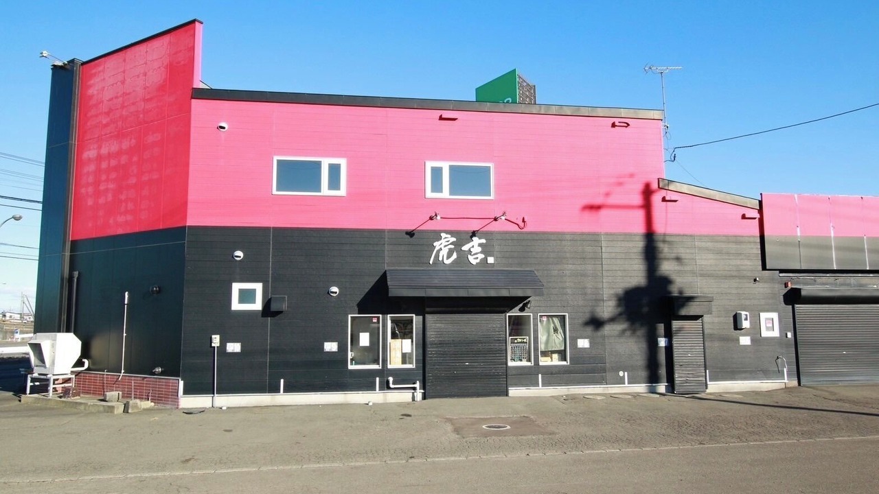 Photo of Others in Kushiro