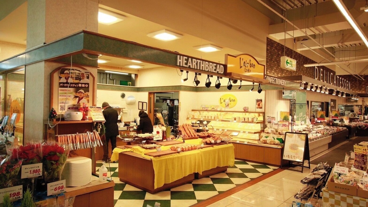 Photo of Others in Kushiro
