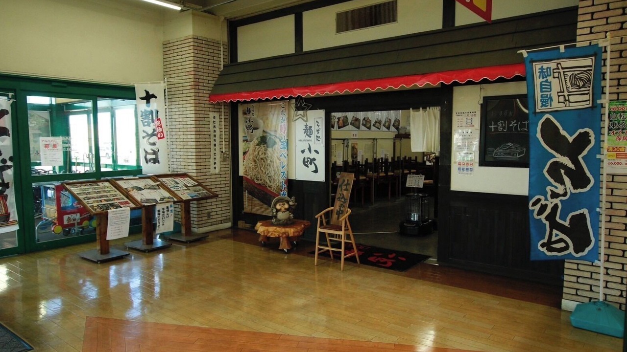 Photo of Others in Kushiro