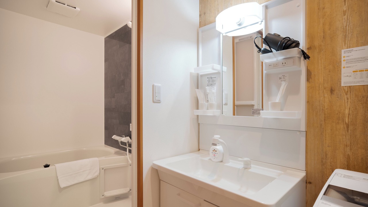 Photo of Bathroom in Ikuno