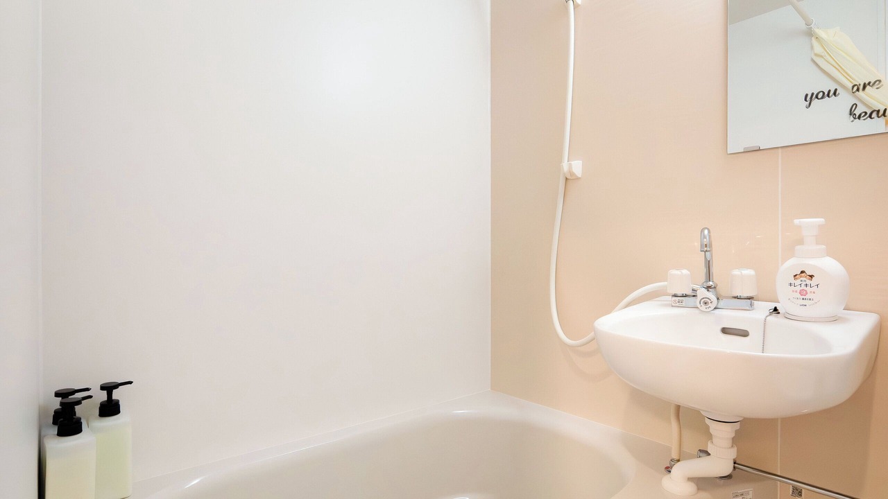 Photo of Bathroom in Ikuno