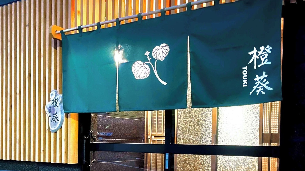 Photo of Others in Hakodate