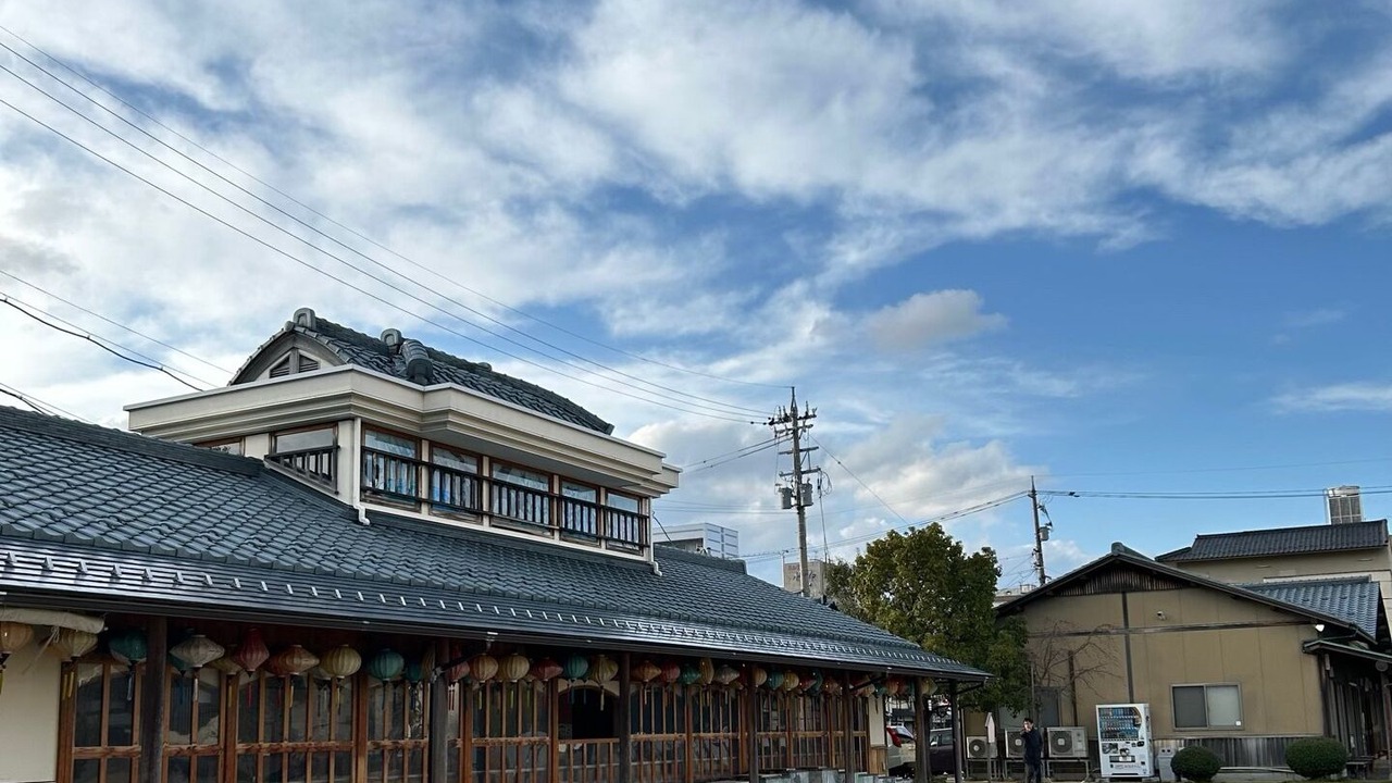 Photo of Others in Onsen