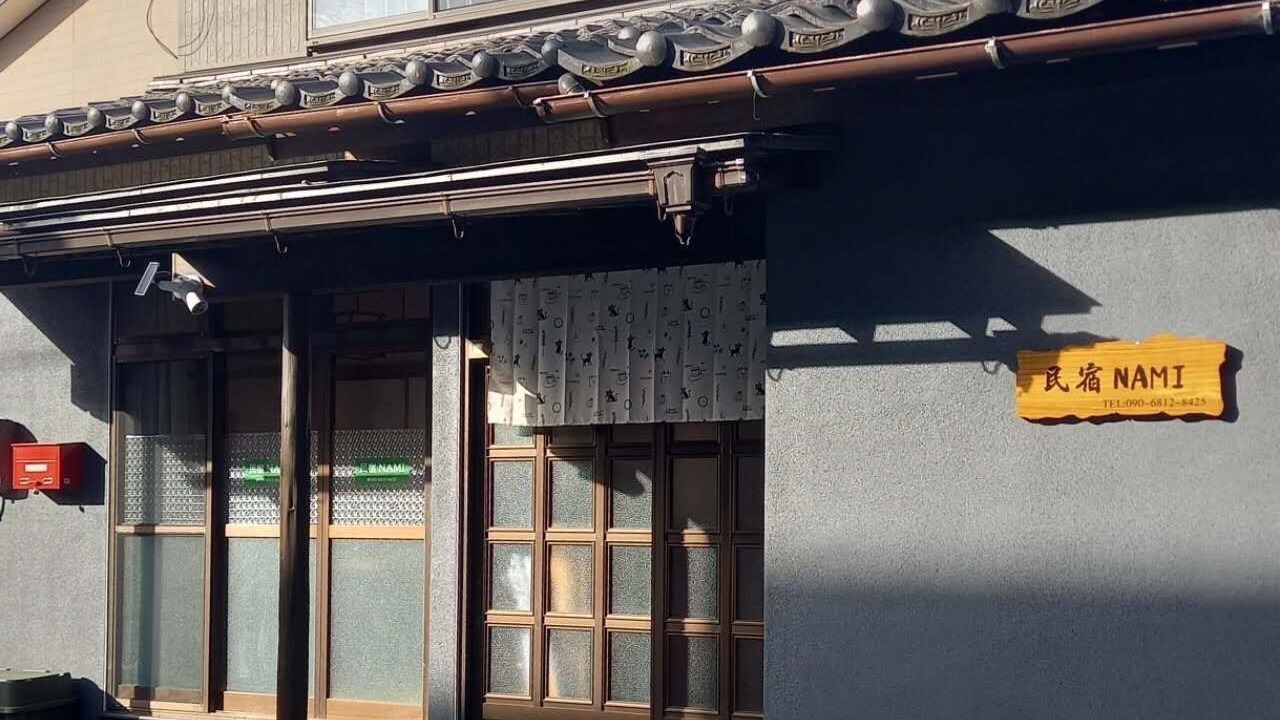 Photo of Outdoor in Onsen