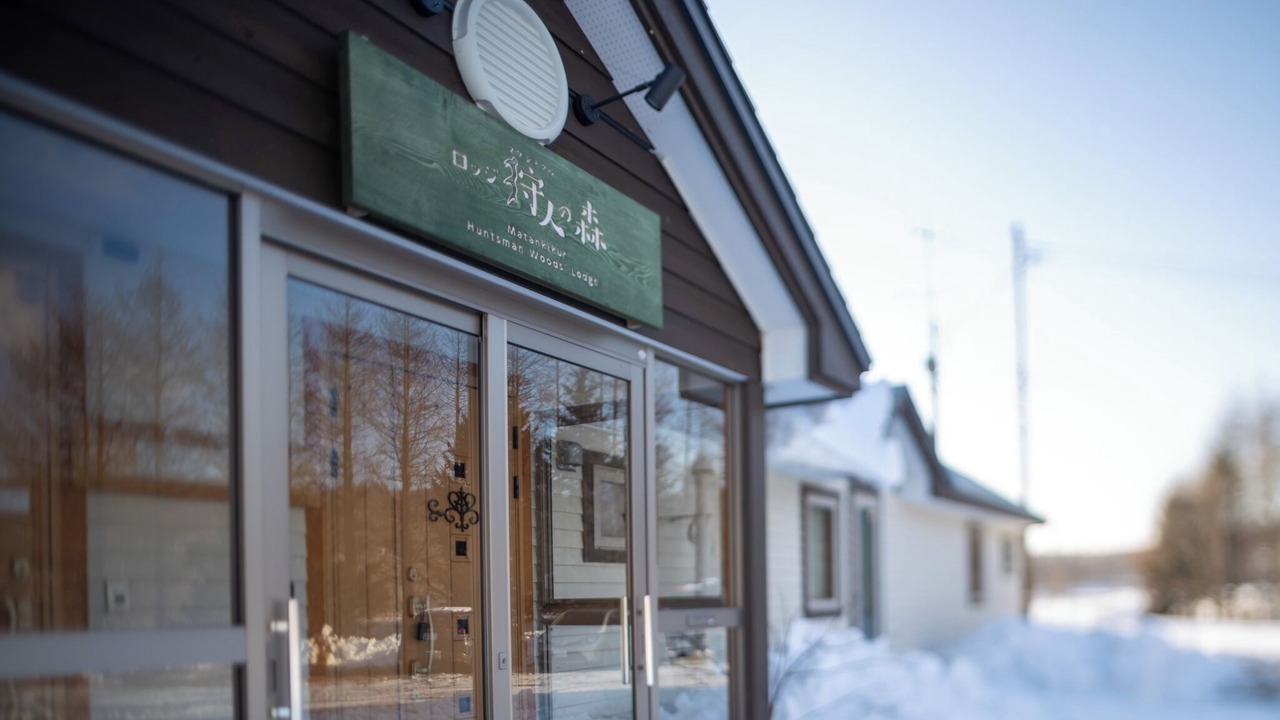 Photo of Outdoor in Nakashibetsu
