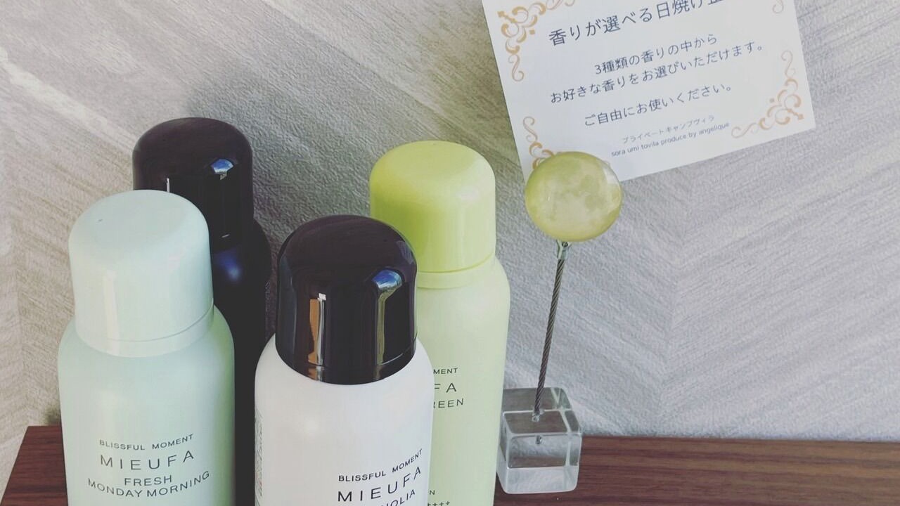 Photo of Bathroom in Kashiwazaki