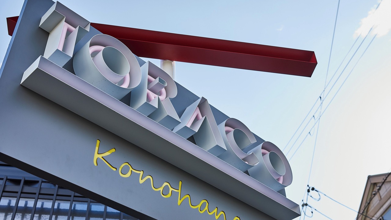 Photo of Outdoor in Konohana