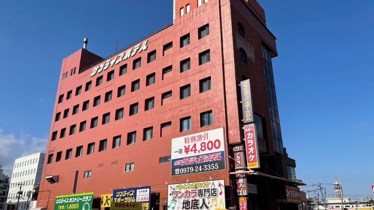 Photo of Outdoor in Nakatsu