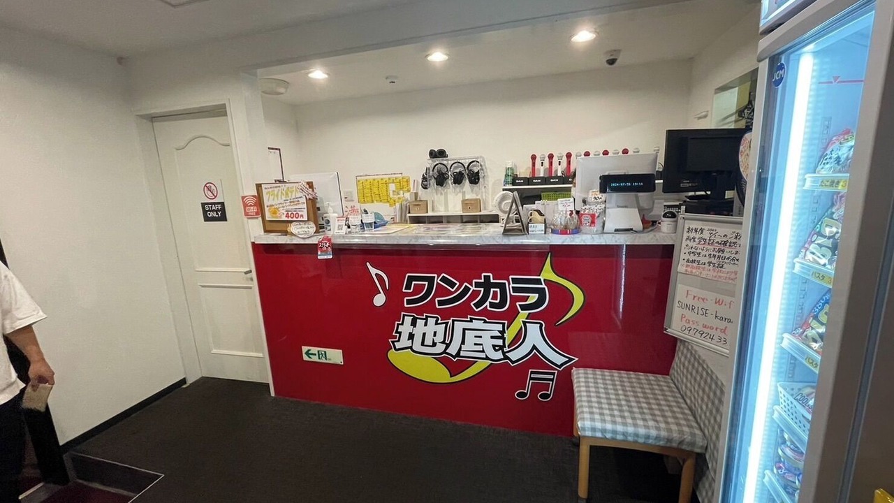 Photo of Others in Nakatsu