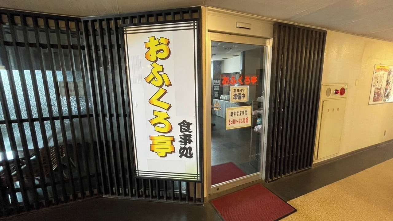 Photo of Others in Nakatsu
