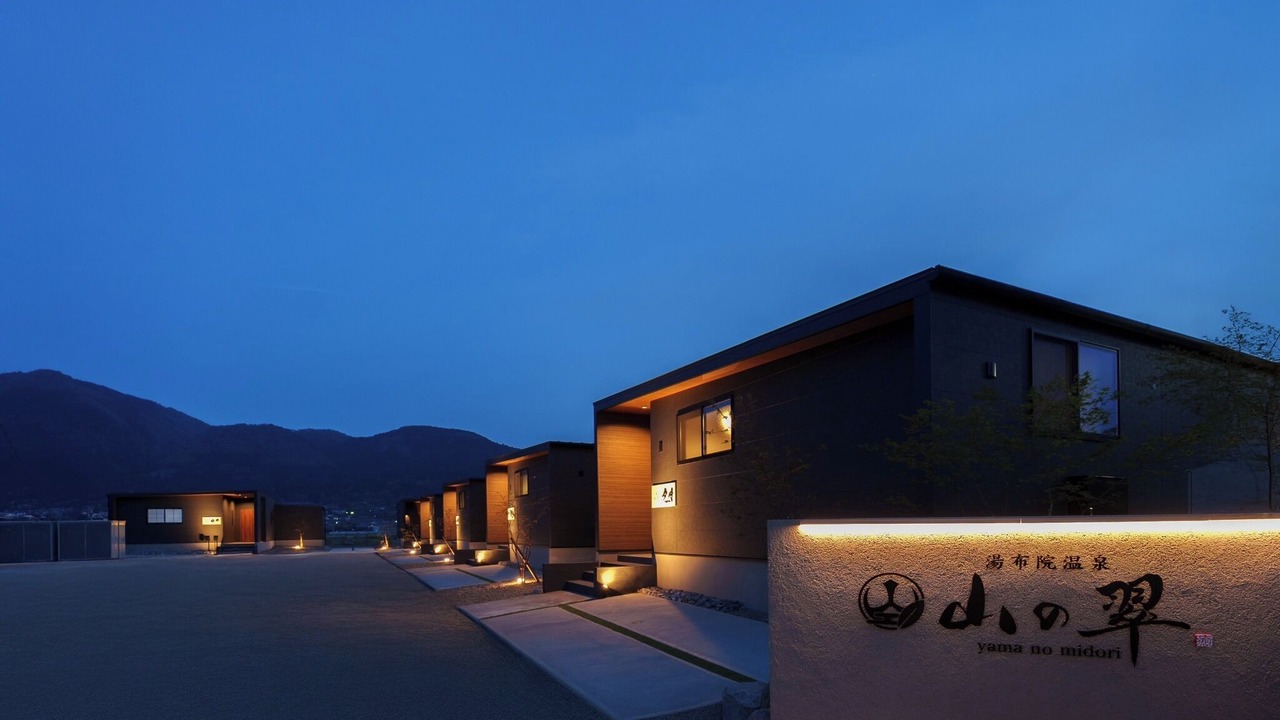 Photo of Outdoor in Yufuin Onsen