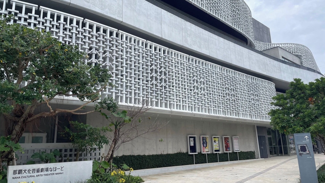 Photo of Outdoor in Kumoji