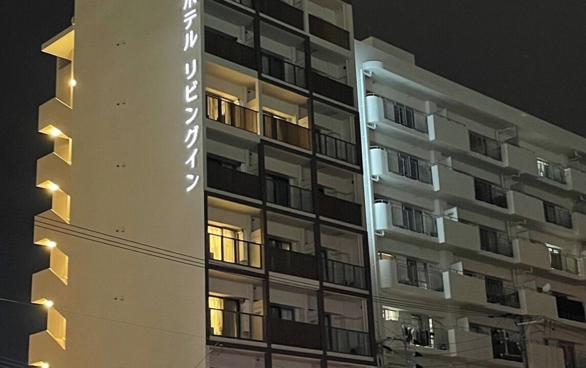 Photo of Outdoor in Kumoji