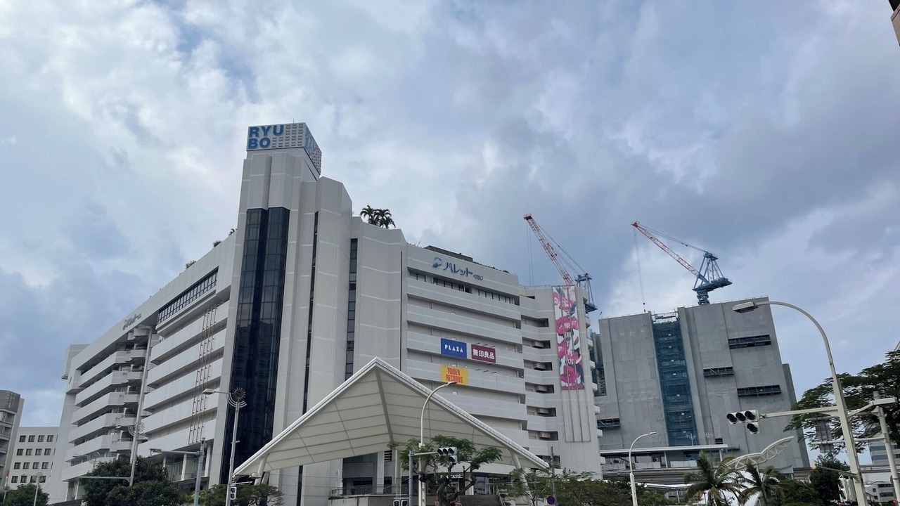 Photo of Outdoor in Kumoji