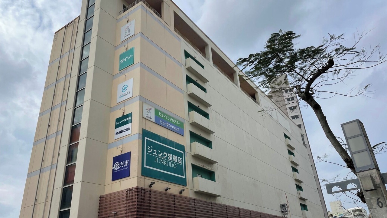 Photo of Outdoor in Kumoji
