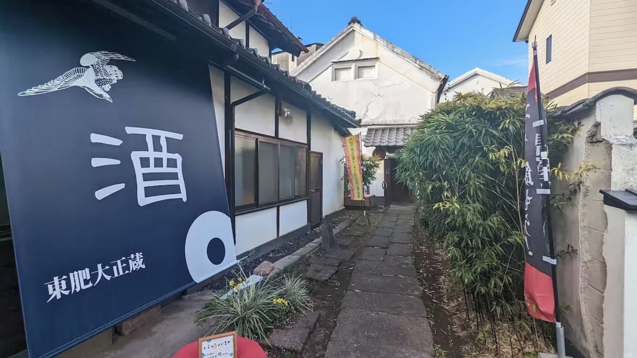 Photo of Others in Minami Ward